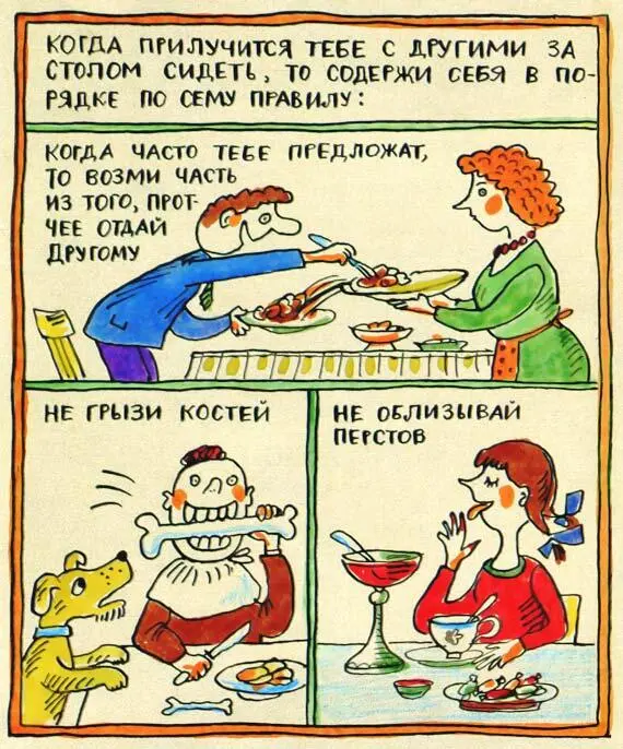 Хлеба приложа к грудям не реж Абсолютно с этим согласен Это опасно можно - фото 185