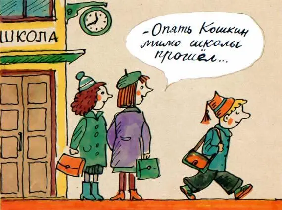 Никакое неполезное слово или непотребная речь да не изыдет из устен твоих - фото 189