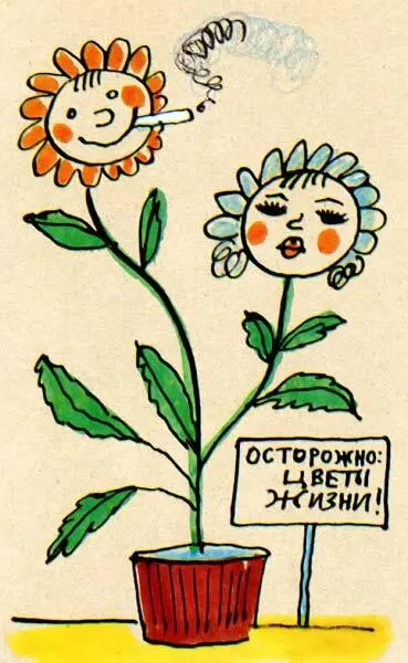 Нет не зря пионерчики добавляли Дети цветы жизни на могилах своих - фото 195