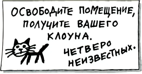 Ирина Вадимовна велела Василисе Потаповне вести уроки а сама села на мотоцикл - фото 131