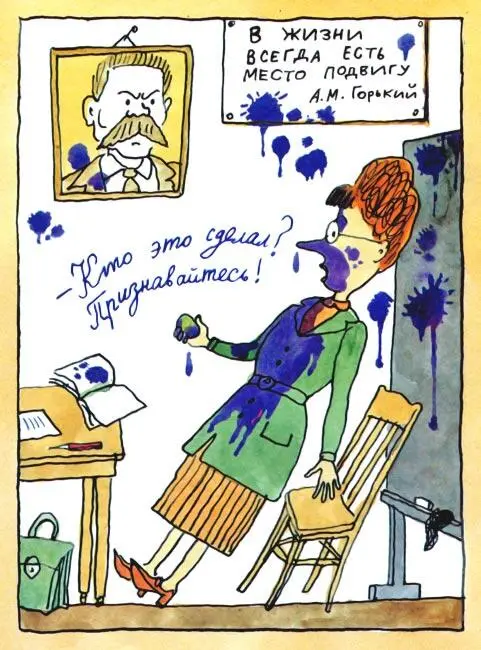 Тут у наших нервы не выдержали Встает тихий Артур Рожин и признается Это я - фото 246