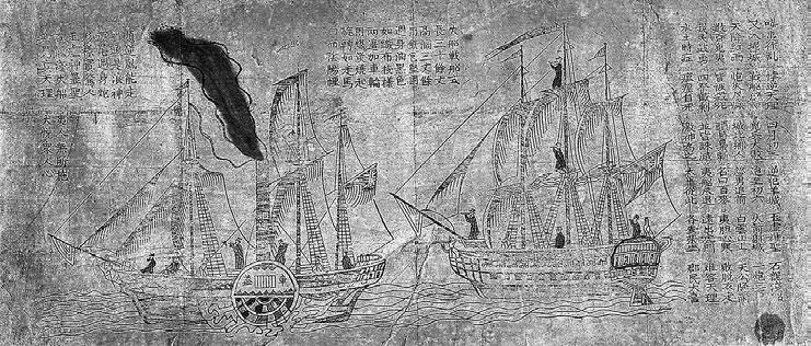 Британский пароход Китайский рисунок середины XIX века Китайцы ещё издали - фото 14