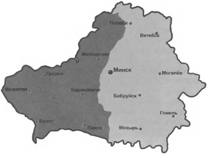 Разделённая Беларусь март 1921 сентябрь 1939 года Молодёжь собираясь в - фото 2