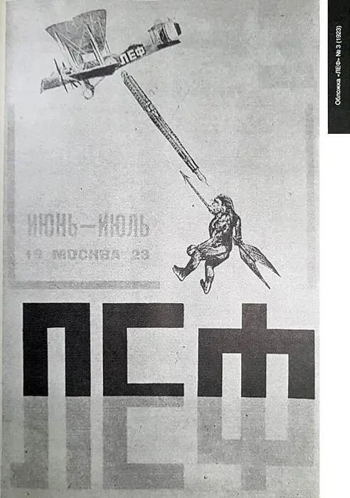 Ракурсы Родченко - фото 8