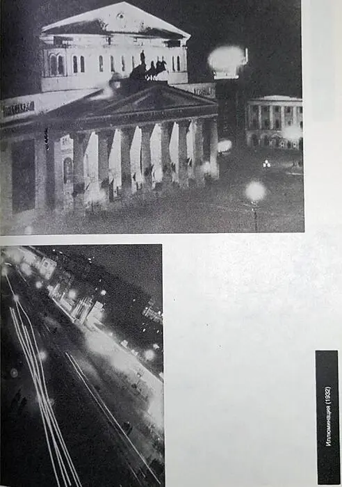 По мнению МахолиНадя сам принцип монохромного черн - фото 74