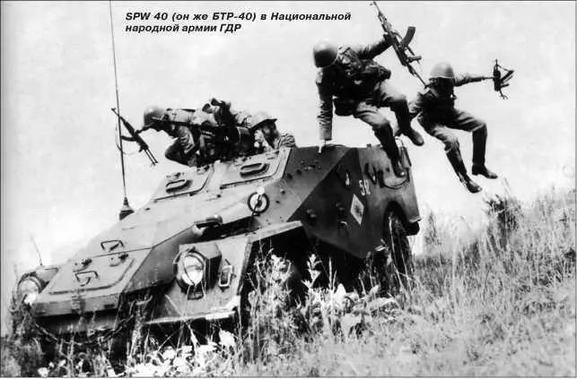 БТР40 вооруженный ПТРК Малютка Национальной народной армии ГДР SPW40 - фото 22
