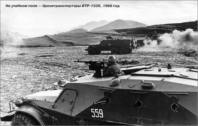 На учебном поле бронетранспортеры БТР152К 1966 год Бронетранспортер - фото 40