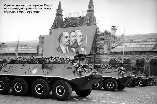 Один из первых парадов на Красной площади с участием БТР60П Москва 1 мая - фото 49