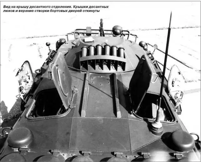 Вид на крышу десантного отделения Крышки десантных люков и верхние створки - фото 95