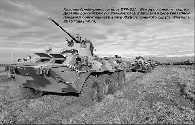 Колонна бронетранспортеров БТР82А Выход по тревоге подразделений российской - фото 126