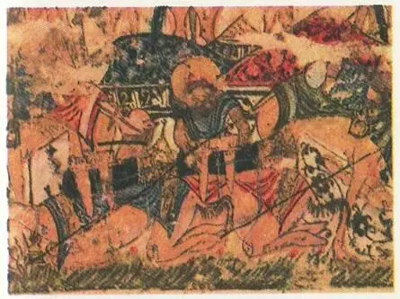 Абу Саид упреки оставь Перевод С Северцева 192 192 Абу Саид упреки - фото 11