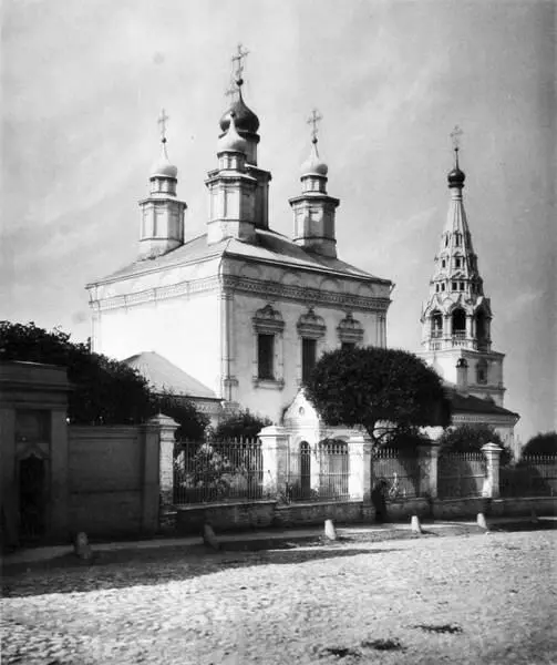 Церковь Николая Чудотворца в Воробине Фотография 1880е годы Выше по течению - фото 26