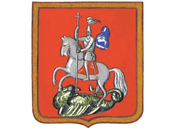 Герб Москвы после исправления его бароном Б В Кене Акварель 18601817 - фото 86
