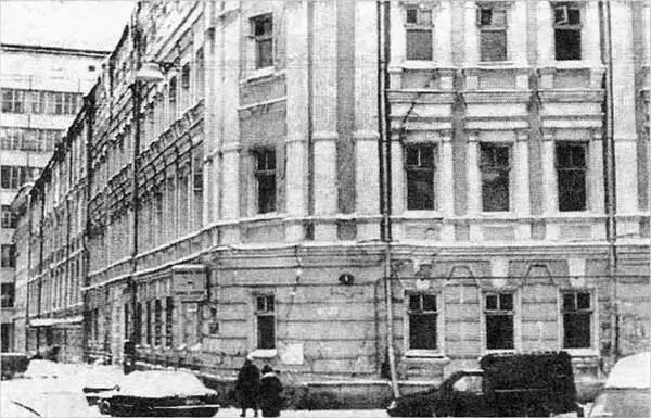 Мерзляковский переулок Дом 1 Приступая к работе над справкой об этом - фото 99