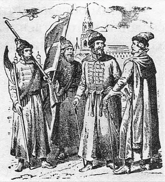 Стрельцы Рисунок XVII век По своей организации и правовому положению - фото 127