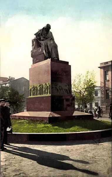 Открытие памятника Н В Гоголю 26 апреля 1909 года в Москве на Арбатской - фото 176