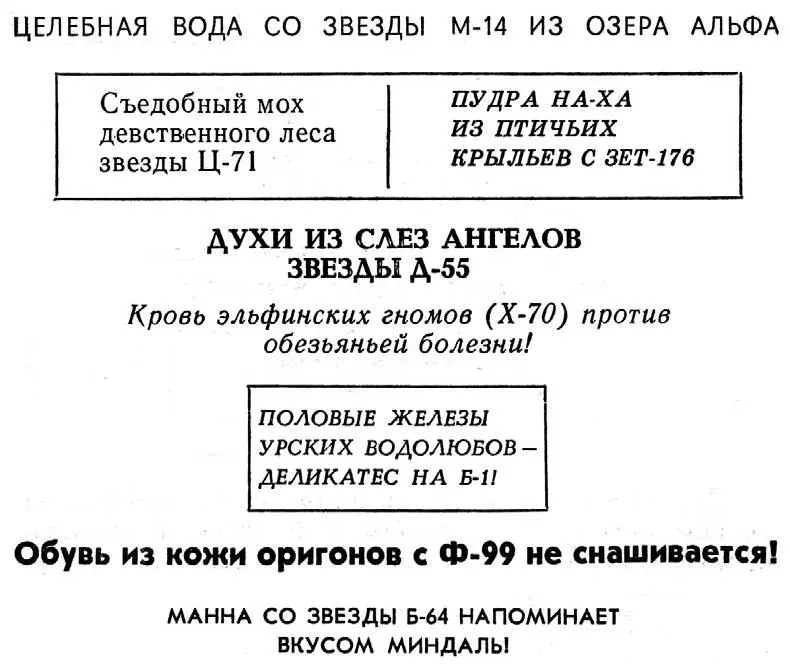 разукрашены башнями пирамидами гирляндами удивительных плодов и зверушек - фото 18