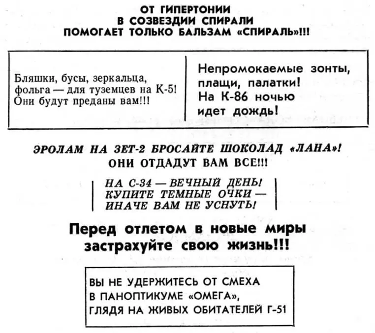 Под полосатым желтокрасным тентом продают раковины похожие и на звезды и на - фото 20