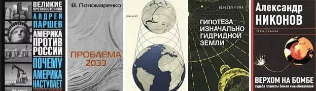 Ну он как раз ларинскую теорию и популяризировал И как она тебе С - фото 67