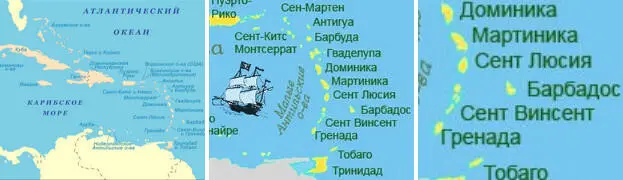 Моито знания о нём как и володины помимо карты конечно ограничивались в - фото 145
