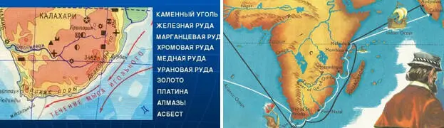 Но и эта её функция промежуточной базы ради которой мы весь сырбор с ней и - фото 172