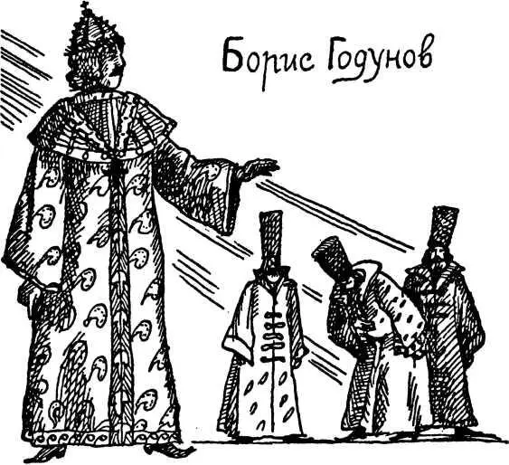 Нужна была как говорится лишь искра для того чтобы полыхнул пожар И - фото 95
