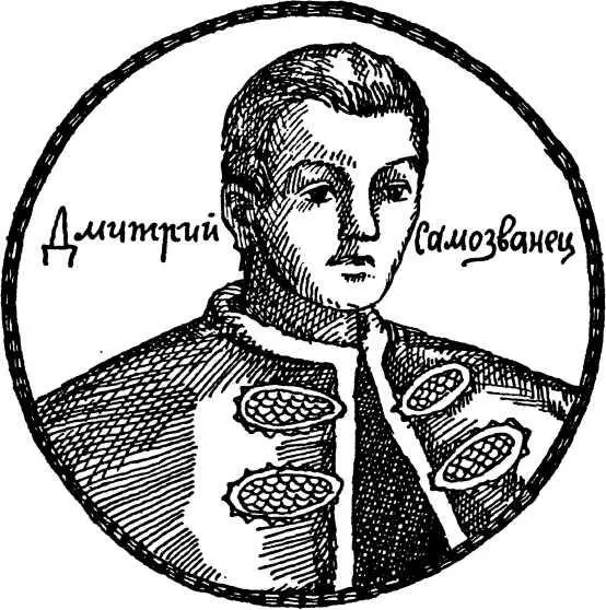 Но самое удивительное заключалось в том что не только возраст юноши совпадал с - фото 96