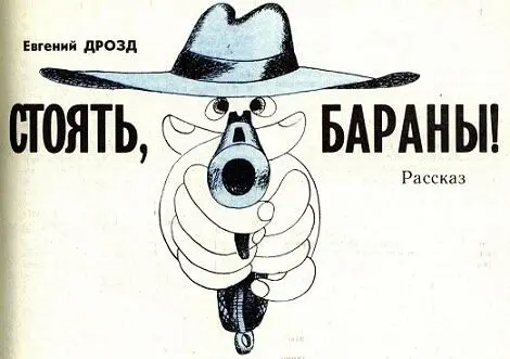 И вот пройдя четыре проверки и три поста охраны подвергшись двум обыскам - фото 11