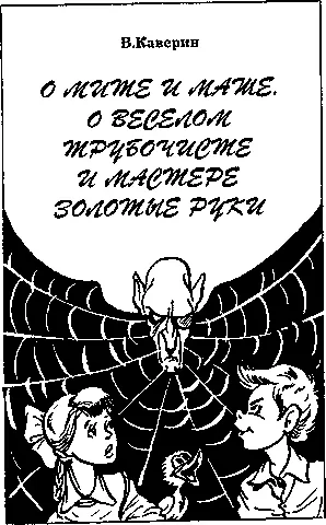 Младший Кощей похищает Машу У Кощея Бессмертного умерла дочка Ну что ж - фото 27
