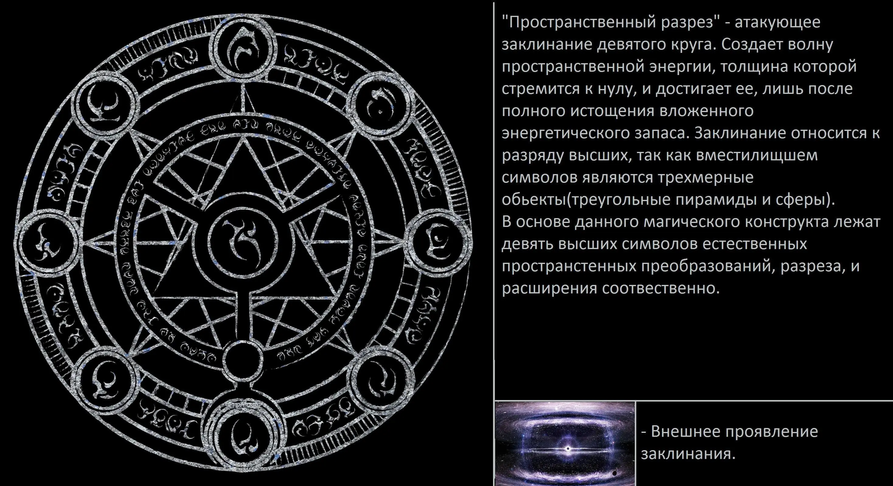 Глава 365 Искусство Подражателей Радостный но в то же время неверующий - фото 1