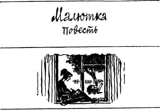 1 Сегодня она опять схватила двойку по химии Ну пойди докажи что химичка - фото 5