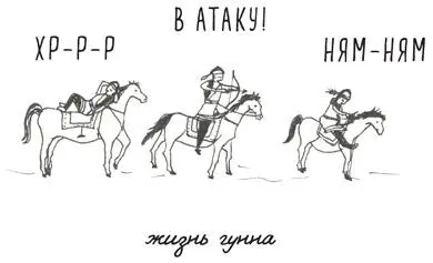 153 Наполеон не был маленького роста О французском императоре Наполеонечасто - фото 175