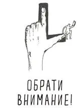 И ещё коечто об Индии Говоря да индийцы слегка склоняют голову набок - фото 218
