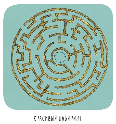 237 E mc 2 Ты наверняка видел формулу E mc 2 ведь это самая знаменитая - фото 266