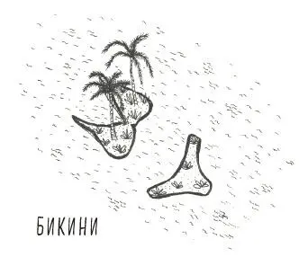 255 Язык жестов не везде одинаков Глухие люди используют для общения язык - фото 285