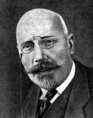 Валентин Александрович Догель 18821955 Была детально разработана кариология - фото 3