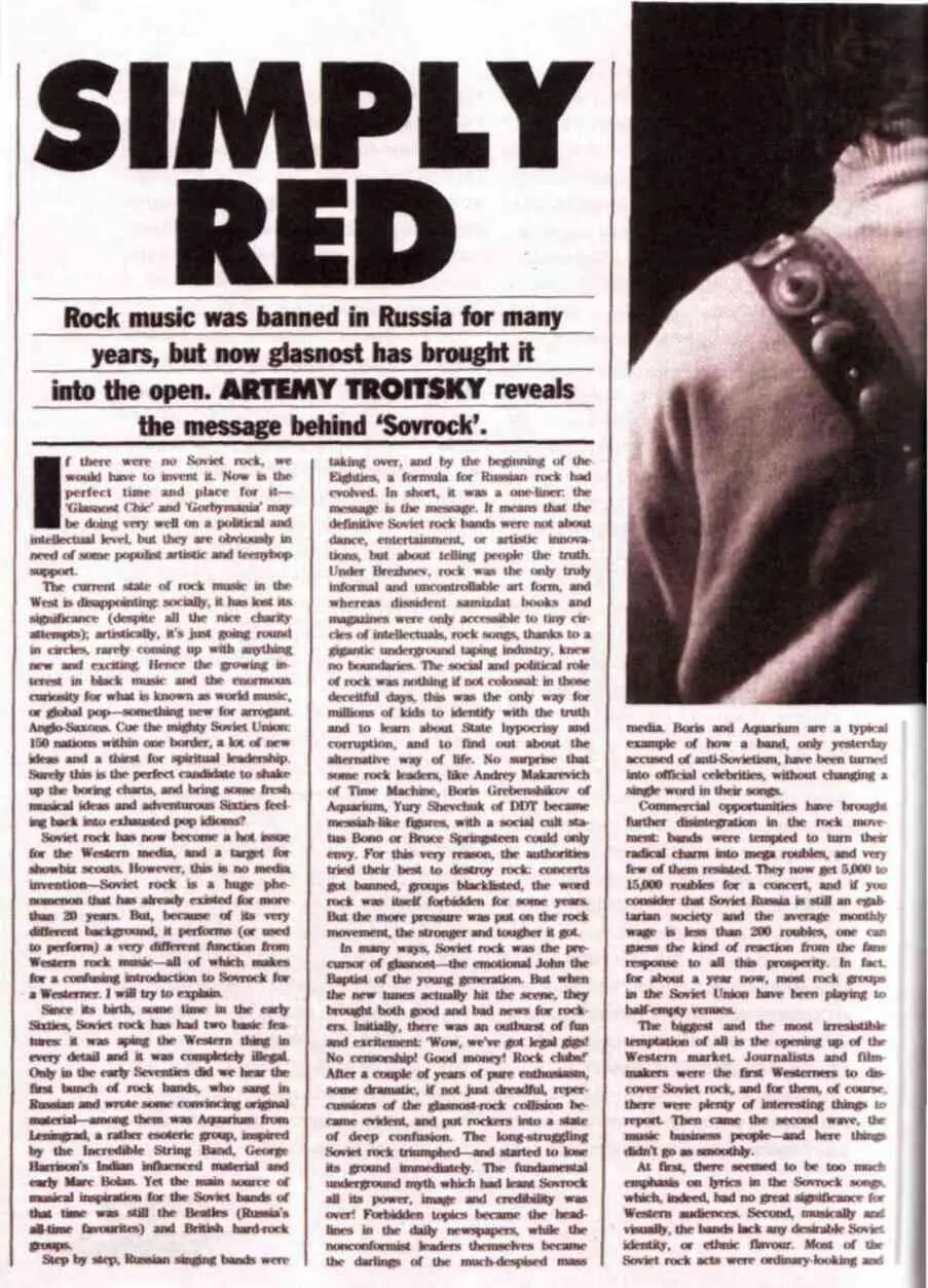 THE LISTENER 25 MAY 1989 Самым большим искушением перед которым невозможно - фото 75