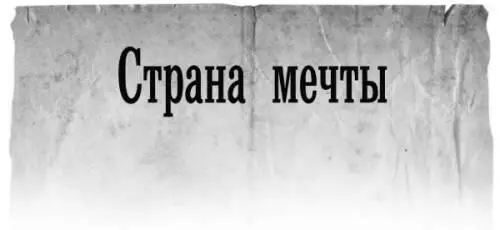 Благодарю за помощь Сергеева Станислава Сергеевича Павлова Сергея Толстого - фото 4