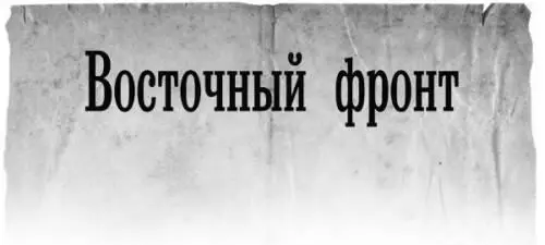 Благодарю за помощь Толстого Владислава Игоревича Сухорукова Андрея Шопина - фото 5