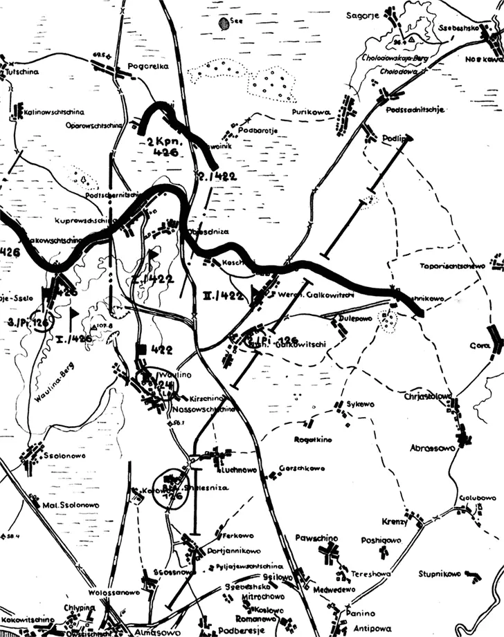 Положение на участке наступления 118го ск на 3 марта 1944 г В это время - фото 49