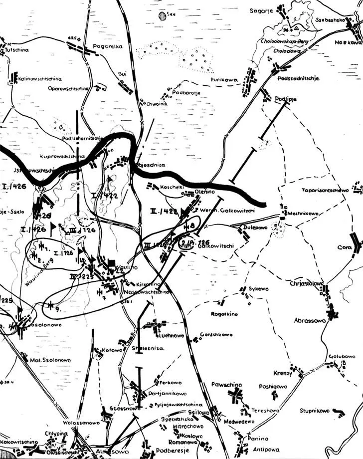 Положение на участке наступления 118го ск на 7 марта 1944 г 59й полк - фото 51