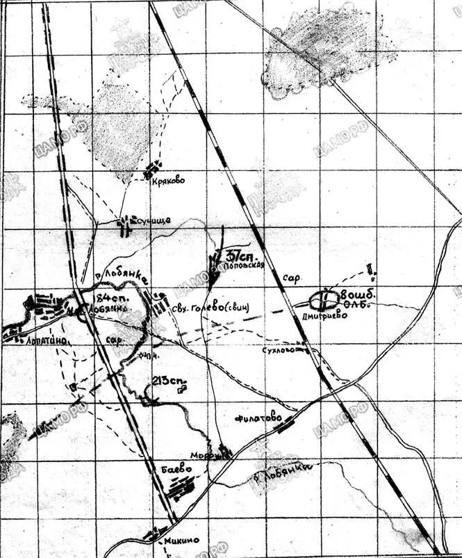 Схема расположения 56й сд на 2 марта 1944 г 424й сп 18й сд овладел д - фото 55