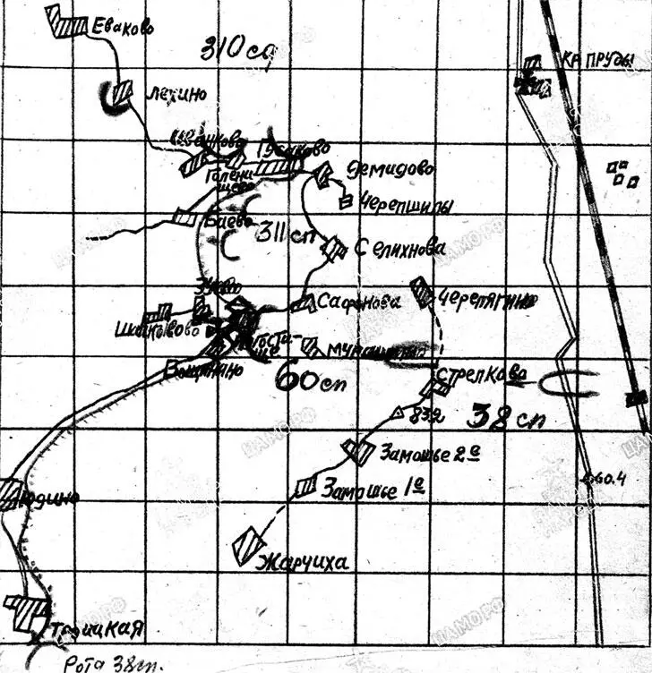 Схема расположения 65й сд на 1700 9 марта 1944 г В воспоминаниях Курта - фото 61