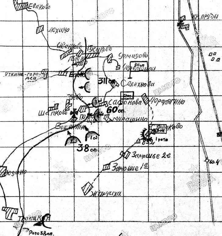 Схема расположения 65й сд на 1700 11 марта 1944 г По донесению 121й пд она - фото 70
