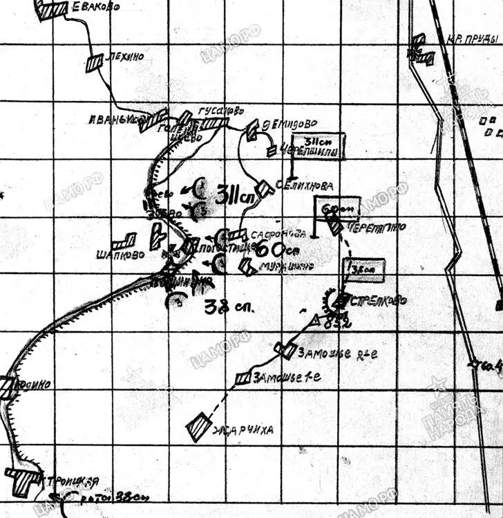 Схема расположения 65й сд на 1700 12 марта 1944 г 2 С 1200 артиллерия - фото 71