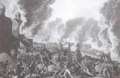 Пожар Москвы 1520 сентября 1812 г　 Венский конгресс на переднем плане - фото 33