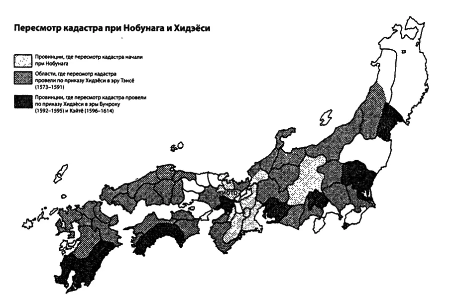 Глава IX ГОДЫ БЛЕСКА Великое чаепитие в Китано и другие празднества В 1587 - фото 7