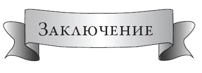 Вопрос об ответственности фельдмаршала Паскевича за поражение в Крымской войне - фото 7