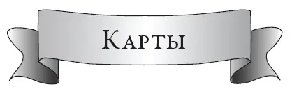 Расположение корпусов и дивизий Большой Действующей армии по состоянию на 1839 - фото 8