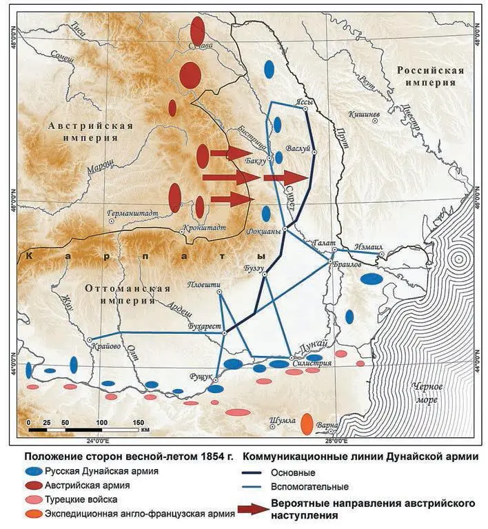 Стратегическое положение зимой 18551856 гг Стратегическое положение зимой - фото 13
